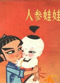 亚洲欧洲综合在线